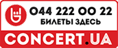 concert.ua