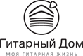 Гитарный дом